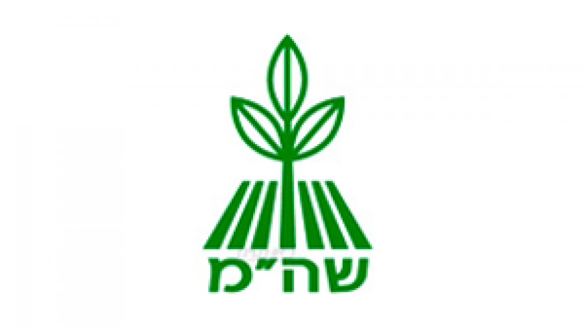 Israeli Ministry of Agriculture survey comparing ‘Spraying-regime’ to ‘Biofeed-regime’